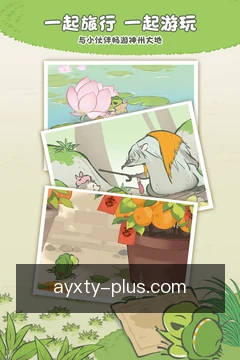 离线缓存