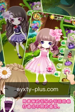 一键报料