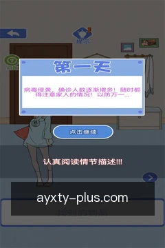 跨端续看