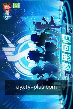 爱游戏体育移动服务