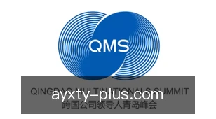 爱游戏体育